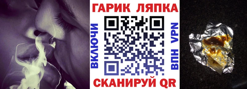 Купить наркотики Павловск Гашиш АМФ COCAIN Меф Бошки Шишки Alpha-PVP
