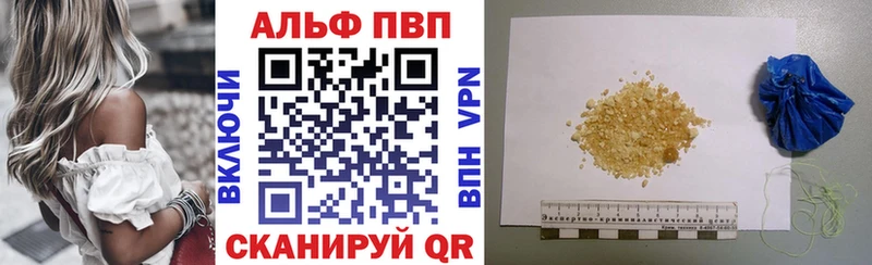 A PVP Соль  даркнет сайт  Павловск 
