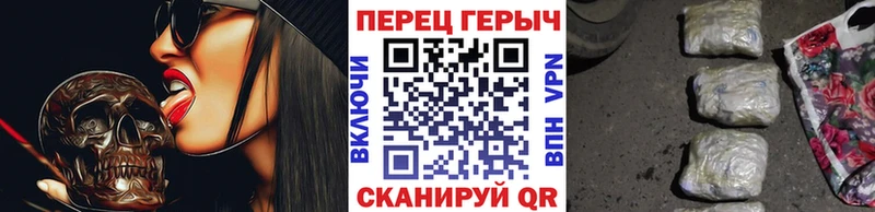 ГЕРОИН Heroin  Павловск 
