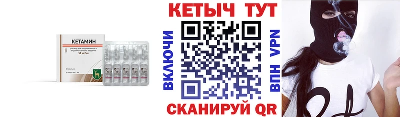где можно купить   Павловск  КЕТАМИН ketamine 