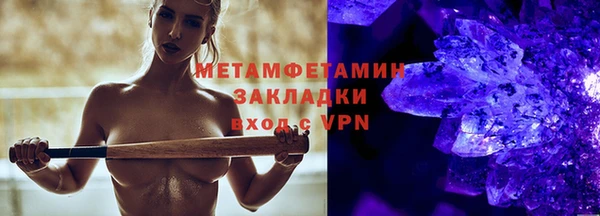 альфа пвп Вяземский