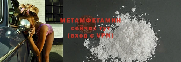 тгк Вязьма