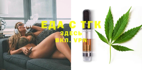 тгк Вязьма