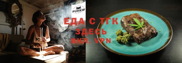тгк Вязьма