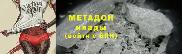 альфа пвп Вяземский