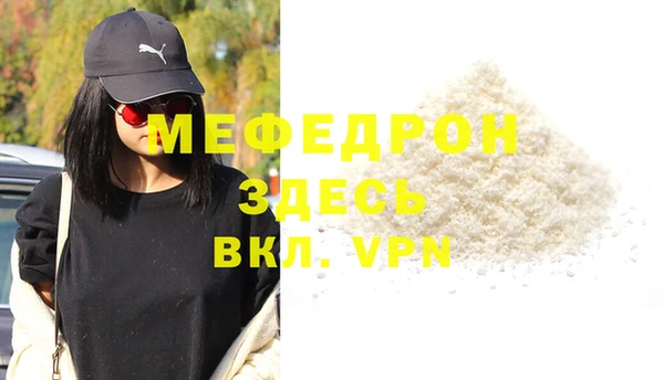 альфа пвп Вяземский
