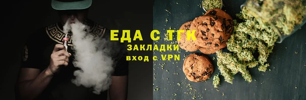 бошки Володарск