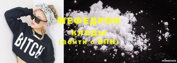 альфа пвп Вяземский