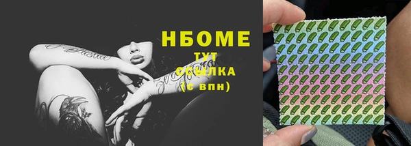 альфа пвп Вяземский