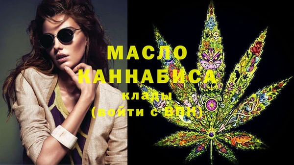 альфа пвп Вяземский