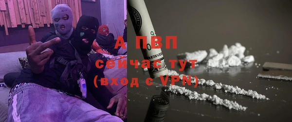 альфа пвп Вяземский