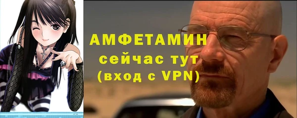 альфа пвп Вяземский