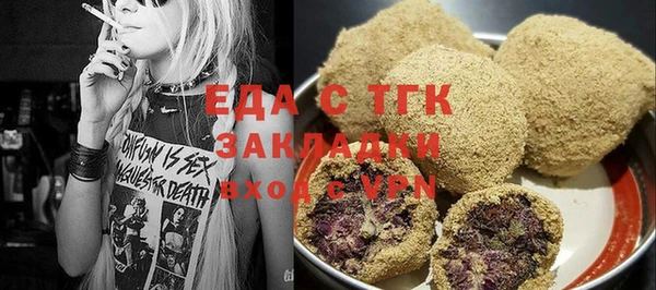 тгк Вязьма