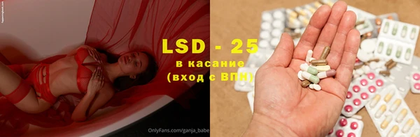 прущий лед Вязники