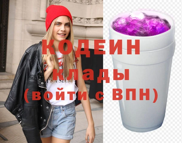 тгк Вязьма