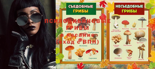 тгк Вязьма