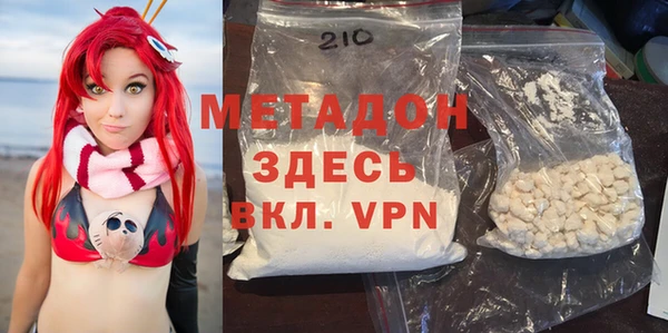бутик Волоколамск