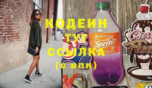 тгк Вязьма