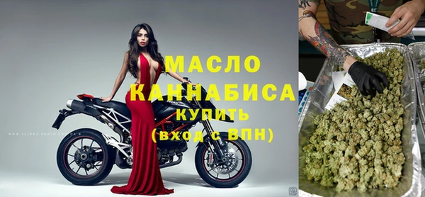альфа пвп Вяземский