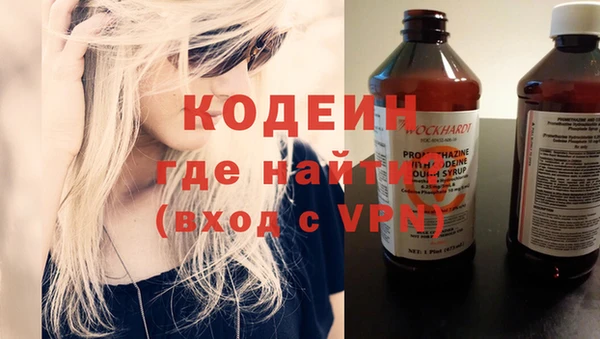 альфа пвп Вяземский