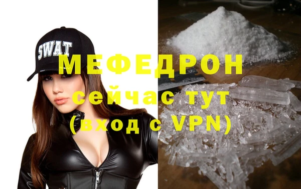 альфа пвп Вяземский