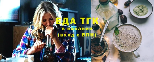 тгк Вязьма