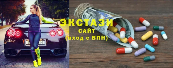 тгк Вязьма