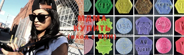 альфа пвп Вяземский
