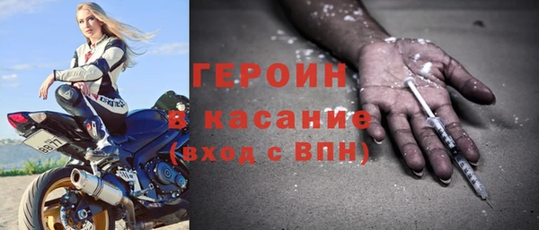 прущий лед Вязники