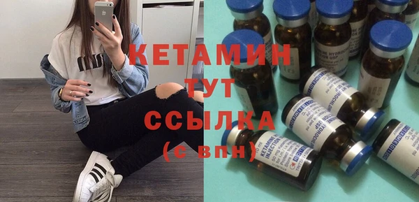 тгк Вязьма