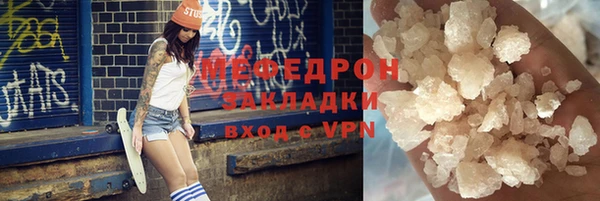 альфа пвп Вяземский