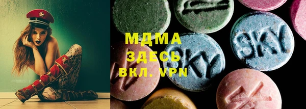 тгк Вязьма