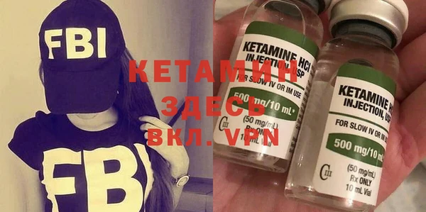 альфа пвп Вяземский