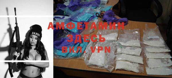 тгк Вязьма