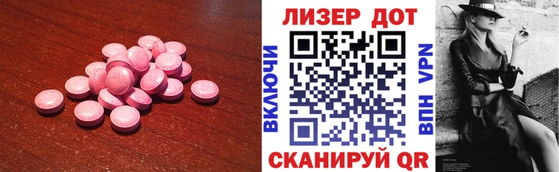 даркнет сайт  Павловск  ОМГ ОМГ онион  LSD-25 экстази ecstasy 