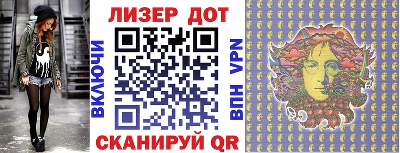 купить  сайты  Павловск  даркнет как зайти  Наркотические марки 1,5мг 
