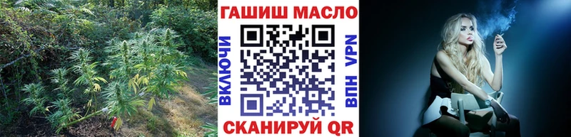 Дистиллят ТГК гашишное масло  купить закладку  Павловск 